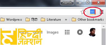 google chrome extension hindi