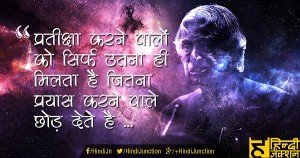 quotes abdul kalam