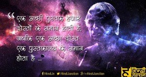 abdul kalam quotations